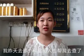 小刘去医院调4年以前的检查报告，能有存档吗？让我们一起来看看
