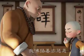 师傅还是心疼小徒弟的视频封面