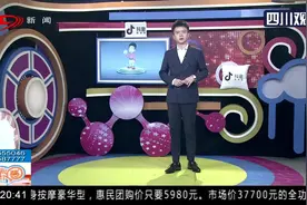 吉林：女子网购蕾丝裤，却被快递员骚扰，百世快递：员工已被开除视频封面