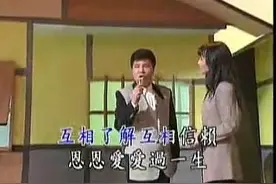 方怡萍、高向鹏《你是我的生命》视频封面