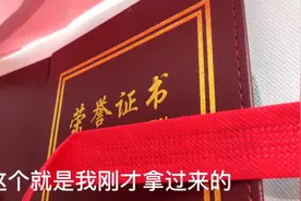 接到志愿服务队电话，获奖荣誉证书由献血车带过来了，叫我去领取视频封面