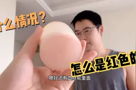 准备给宝宝喝奶、发现母乳居然变红色？血吗？身体出问题了？担心视频封面