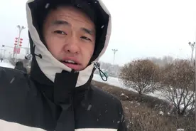 东北黑龙江暴雪黄色预警，零下30度低温，嘎嘎冷，羽绒服瞬间冻透视频封面