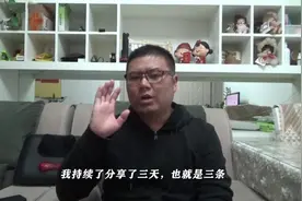 头条号加黄V认证其实很简单，跟我走四步，保证你快速通过V认证视频封面