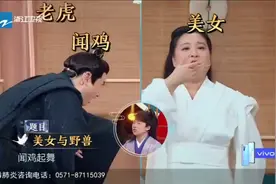 王牌五:你比划我猜，沈腾贾玲又来搞笑了视频封面