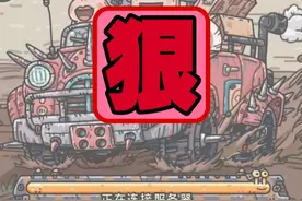 最强蜗牛(大概不会做续集了)视频封面