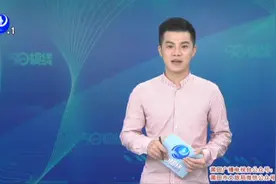 广电夏令营火热进行时  莆田名主播倾情指导视频封面