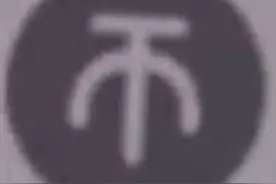 武器A倒放版视频封面