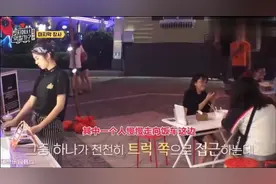 韩国女星到中国当服务员,不料被中国小伙“看上”了,言行太逗了视频封面