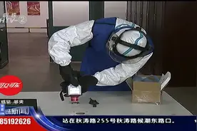 日本海淘平台买回古董怀表，过海关时，警报响了，一检测都吓坏了视频封面