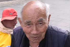 91岁大爷1956年参加工作，刚退休时拿几十元钱，今年涨到多少钱？视频封面