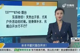 补水小妙招！柠檬水不仅补水，还富含维生素C，美容又减肥视频封面
