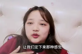 农村相亲都这么彪的嘛，三个月就要订婚？！视频封面
