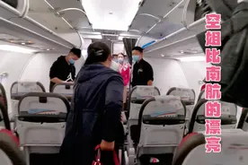 第一次乘浙江长龙航空，老婆说果然是江南水乡，空姐比南航的漂亮视频封面