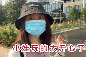 北漂宝妈周末逛首钢园，北京西五环遛娃好地方，满满的年代感视频封面