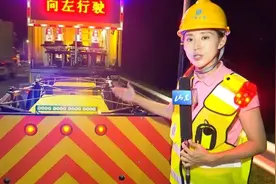 山东高速公路夜间开启日常养护，省内首辆防撞缓冲车变“安全盾”视频封面