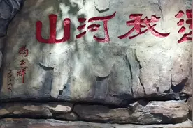 重庆抗战纪实视频封面