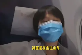 妹子花200块买了从天津回广州的机票，廉价航空飞行体验，好可怕视频封面