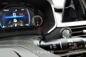 瑞虎8自动雨刮开启方式以及后雨刮喷水操作方式