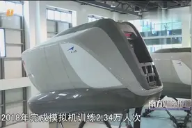 如何成为一名飞行员：探秘珠海翔翼训练中心，体验飞行员必修课视频封面
