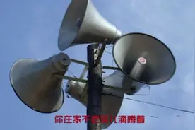 山东烟台莱州村长大喇防疫喊话 硬核却也温柔霸气 地道莱州话过瘾视频封面