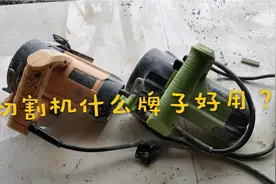 装修师傅教你，怎样才能买到好的切割机，这些机子你会考虑吗视频封面