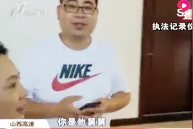 暖心！处警回来，民警当起“一日爸爸”，亲自帮孩子洗漱泡脚！视频封面
