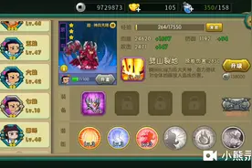 葫芦娃手游:七娃进绿一视频封面
