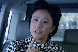上海大妈骂北京女孩没教养，没想到她竟是自己未来的儿媳妇！视频封面