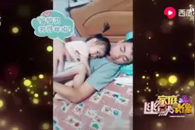 家庭幽默录像：闺女都是妈妈给自己生的情敌，我酸了视频封面