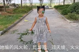 女儿蹭热点，要当小哪吒，妈妈编织了哪吒整套装备，发型也同步视频封面