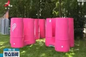 丹麦：露天小便池解决女性公共场合如厕难视频封面