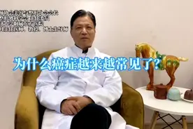 2月3日音乐人赵英俊去世病因疑肝癌复发，为什么癌症越来越常见？视频封面