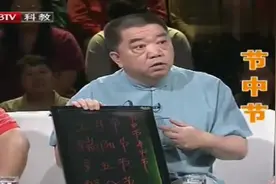 孟凡贵讲述说相声的规矩，拜师学艺，竟然还有这么多的讲究视频封面
