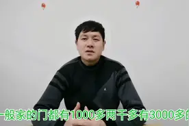门粘上双面胶擦不掉，教你一招，用它 轻轻松松搞定，学学吧视频封面
