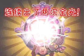 第五人格：芒果氪金800元抽蜥蜴人，连续两次金光但我很不高兴！视频封面