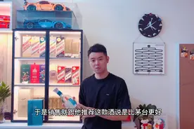 金门高粱比茅台更好？萝卜白菜所有所爱。视频封面