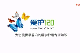 埃博拉病毒入侵人体的全过程: 患者全身孔洞出血基本没救视频封面