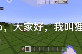 我的世界飘浮指令和取消状态效果指令教程