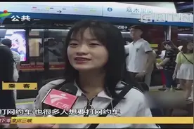 广州：列车门无法正常关闭，地铁延误约10分钟视频封面