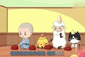 儿歌《聪明的一休》——伴随几代人美好的童年回忆视频封面