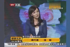 女性月经干净以后，为什么两三天后又出血不止？医师告诉你视频封面