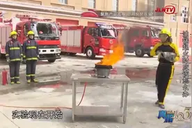 油锅着火用水灭火后果很严重，更者会发生爆燃，真相特工现场实验视频封面
