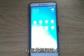 手机时间格式怎么改，教你怎么设置手机时间格式视频封面