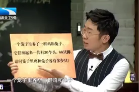 中国小学的暑假作业有多难?外国人看完后感觉:太变态了!视频封面