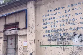 郑州铁路局“三八”食堂旧址，破旧的青砖房子，要拆迁还是保护？视频封面