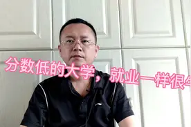 哈尔滨工程大学就业有多牛？不比北航差！听老陈亲身经历视频封面