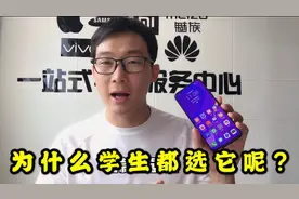 高考结束，华为nova7竟让门店卖断货？为什么都会去选它呢？视频封面