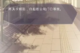 恋与制作人视频封面