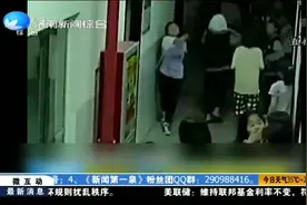 贵州遵义出现较强震感：13岁女生指挥撤离，堪称最小“铁娘子”视频封面